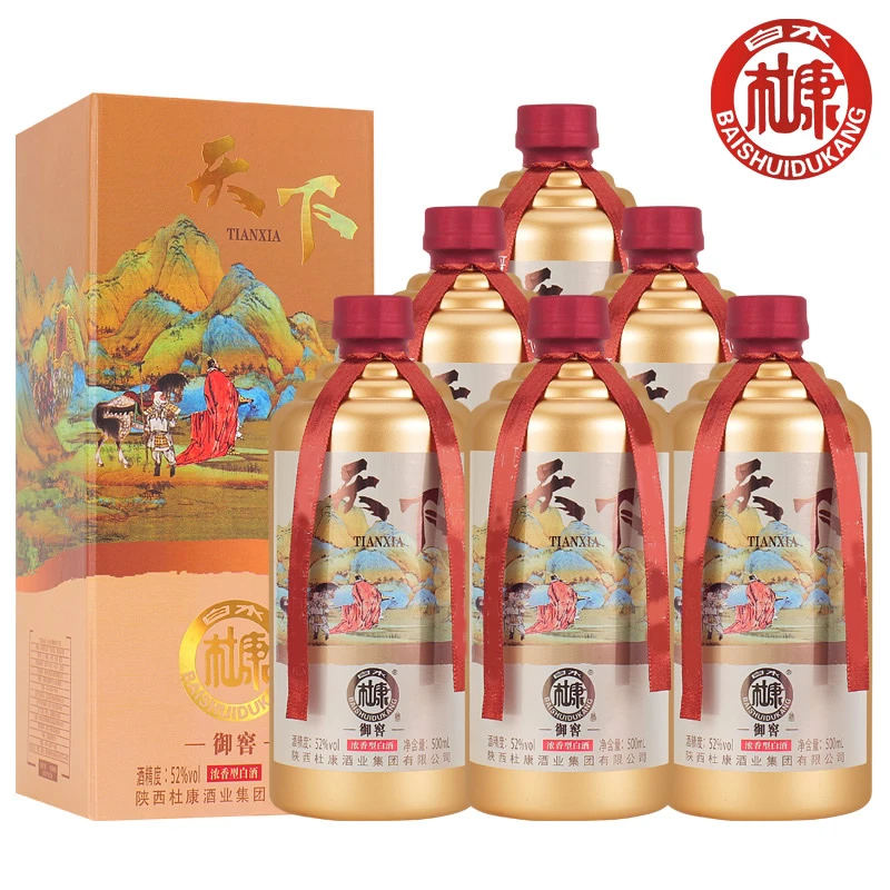 白水杜康天下御窖浓香型白酒正宗纯粮食酒送礼整箱52度500ml*6瓶