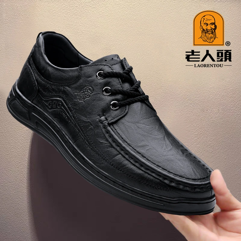 老人头男鞋秋季新款男士休闲皮鞋真皮系带厚底宽松中老年爸爸鞋