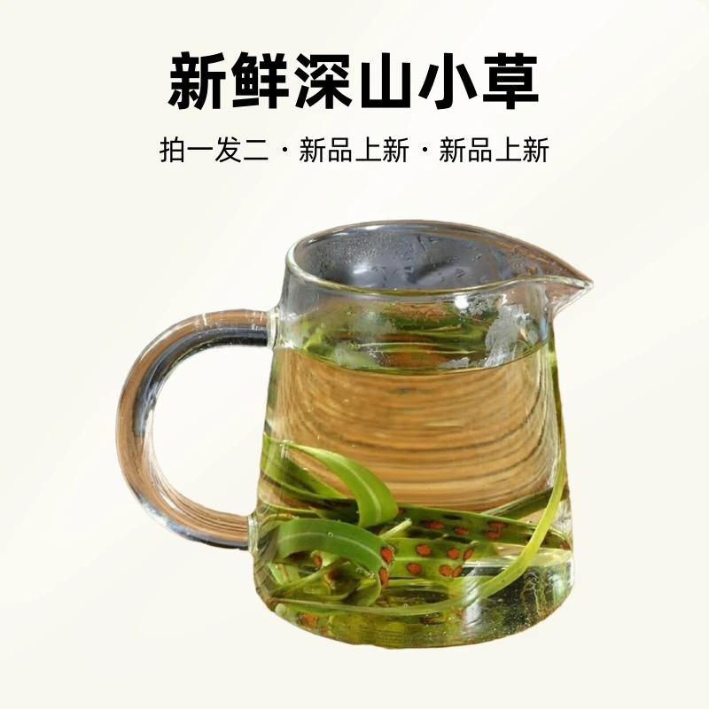 深山小草50克（拍一发二）