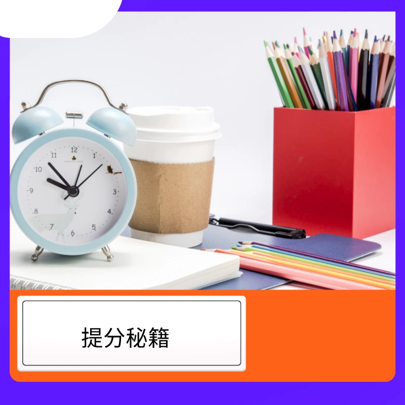 清华老王秋季文具礼盒套装