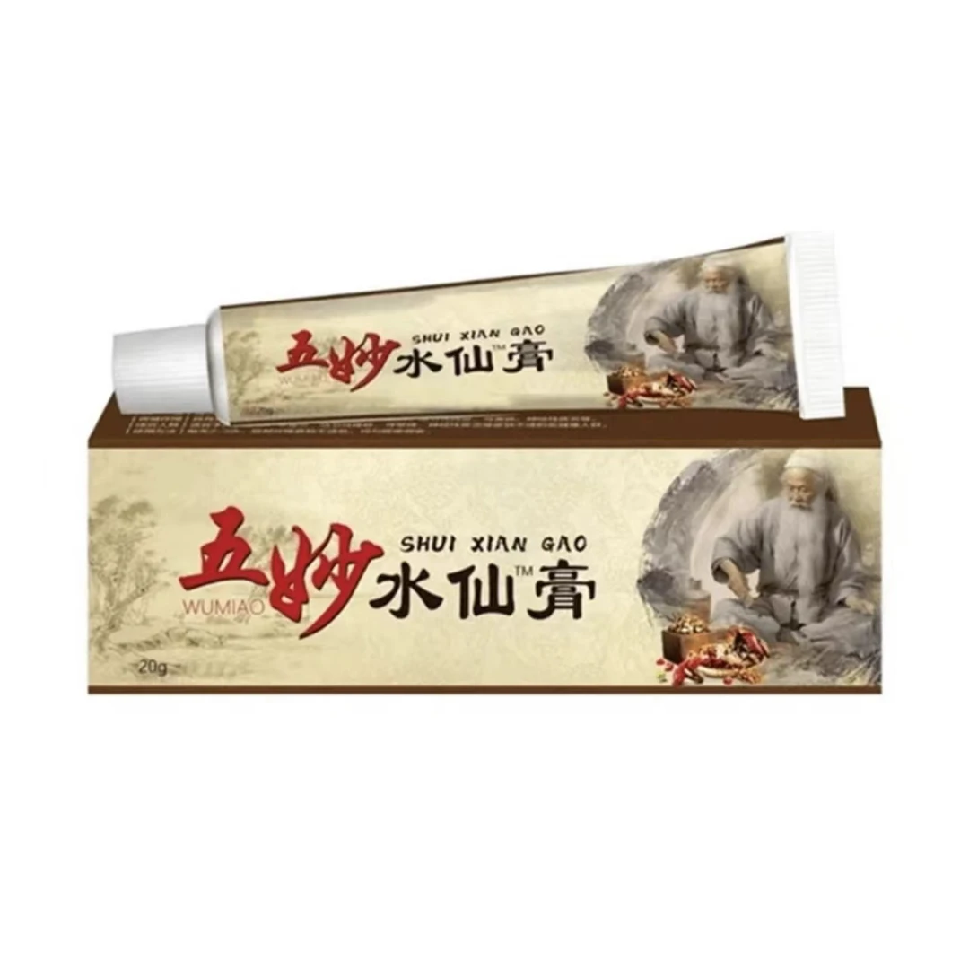 官方正品五妙涂抹水仙软膏草本萃取20g/盒外用