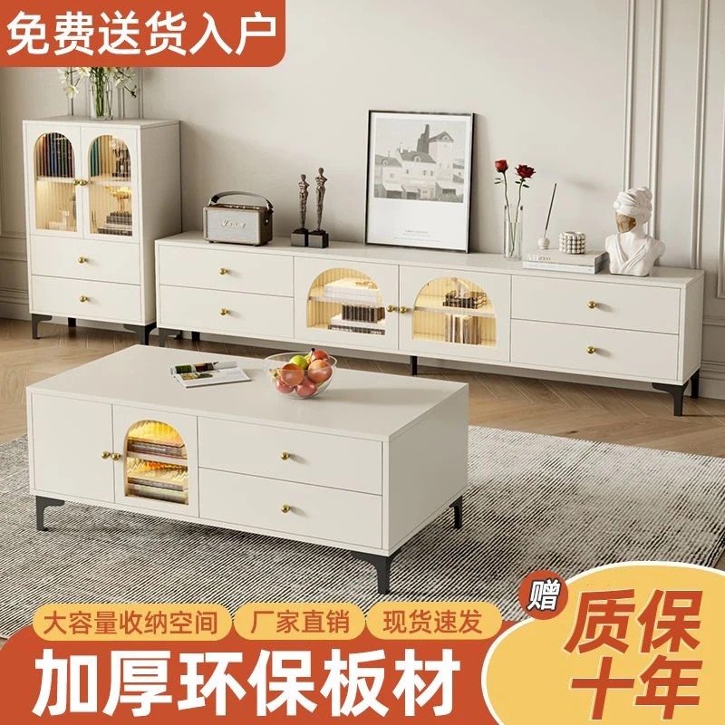 【小扬哥推荐】北欧茶几电视柜简约现代客厅茶几组合小户型卧室一