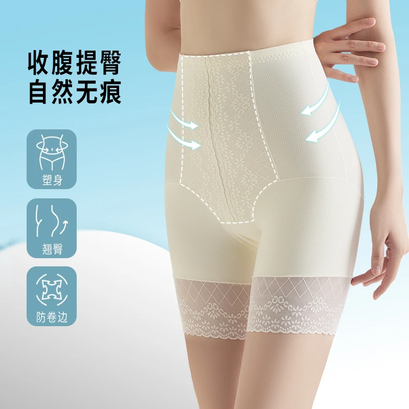 809收腹高腰内裤女蕾丝强力收小肚子产后无痕提臀塑形塑身裤透气