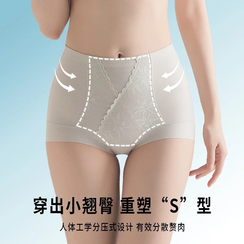 814高腰收腹裤塑形美体裤7A桑蚕丝抗菌无痕收小肚子提臀蕾丝透气