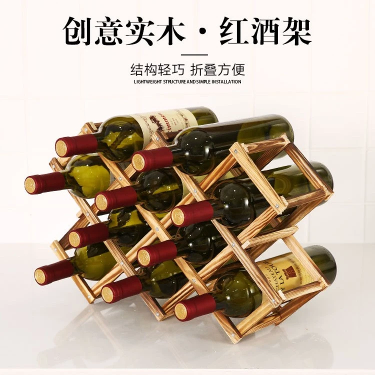 欧圣美红酒置物架收纳架酒柜饰品摆件松木质葡萄酒创意折叠木酒架