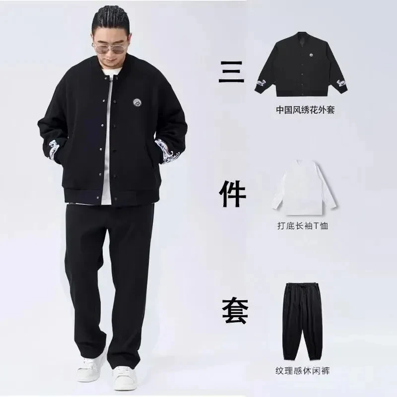 特大码300斤中国风绣花棒球服三件套男国潮条理感休闲裤运动套装