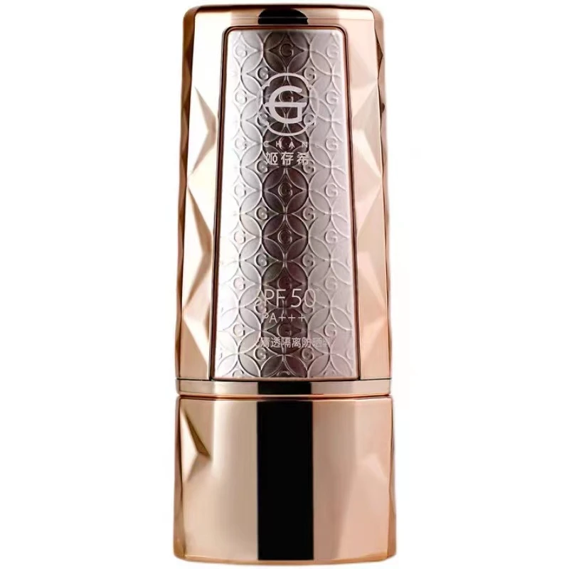 防晒乳50g保湿补水正品防水显白清爽贵妇组合滋润养肤清透水润