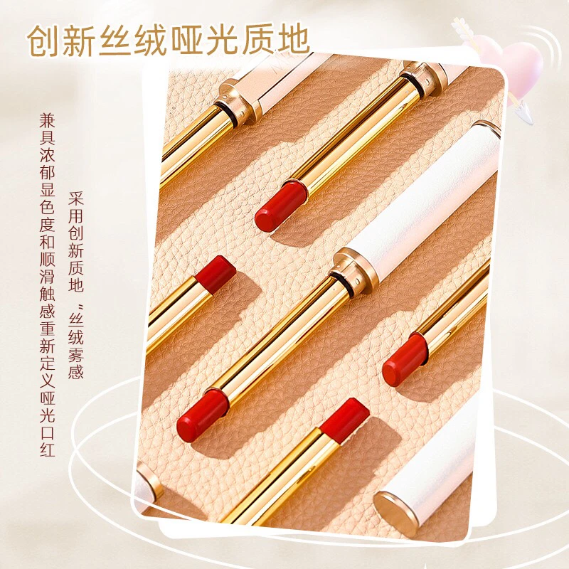 网红口红滋润保湿哑光丝绒唇膏显白小细管