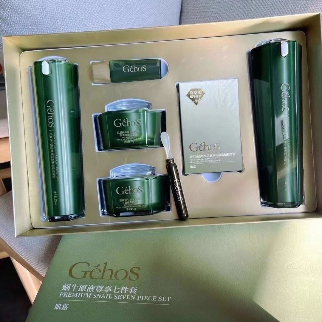 姬存希蜗牛尊享五重膨润拍拍水拍拍乳 套盒补水护理护肤滋润保湿