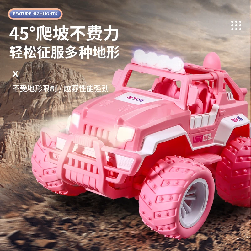 新品1:16遥控越野车灯光粉色攀爬遥控汽车儿童遥控仿真耐摔玩具车