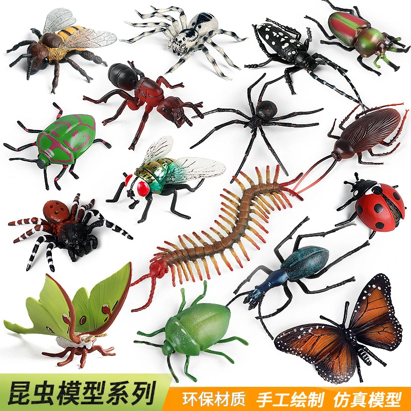 儿童仿真昆虫玩具动物模型蜜蜂蜘蛛蜻蜓蝴蝶蜈蚣蚱蜢蚂蚁螳螂摆件