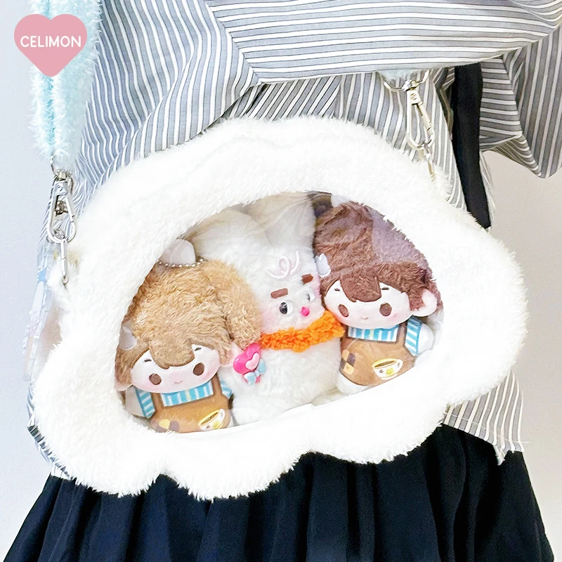 【云朵包】10cm毛绒斜挎娃包