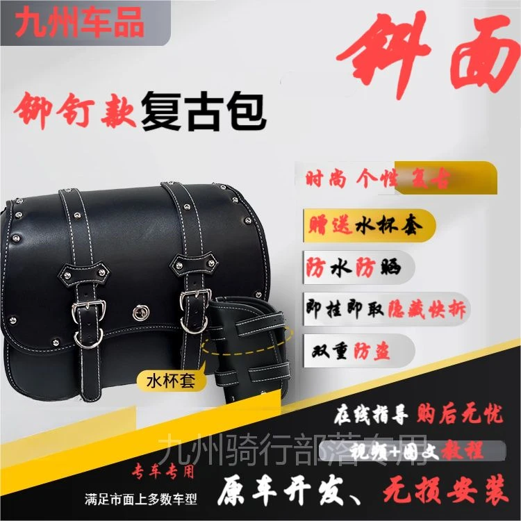 铆钉款复古皮包侧包适用于奔达灰石300复古超大加厚耐磨防盗