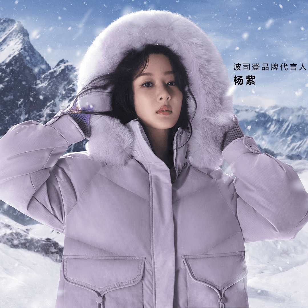波司登羽绒服【杨紫同款】轻暖感简约时尚休闲户外防风抗寒保暖外套