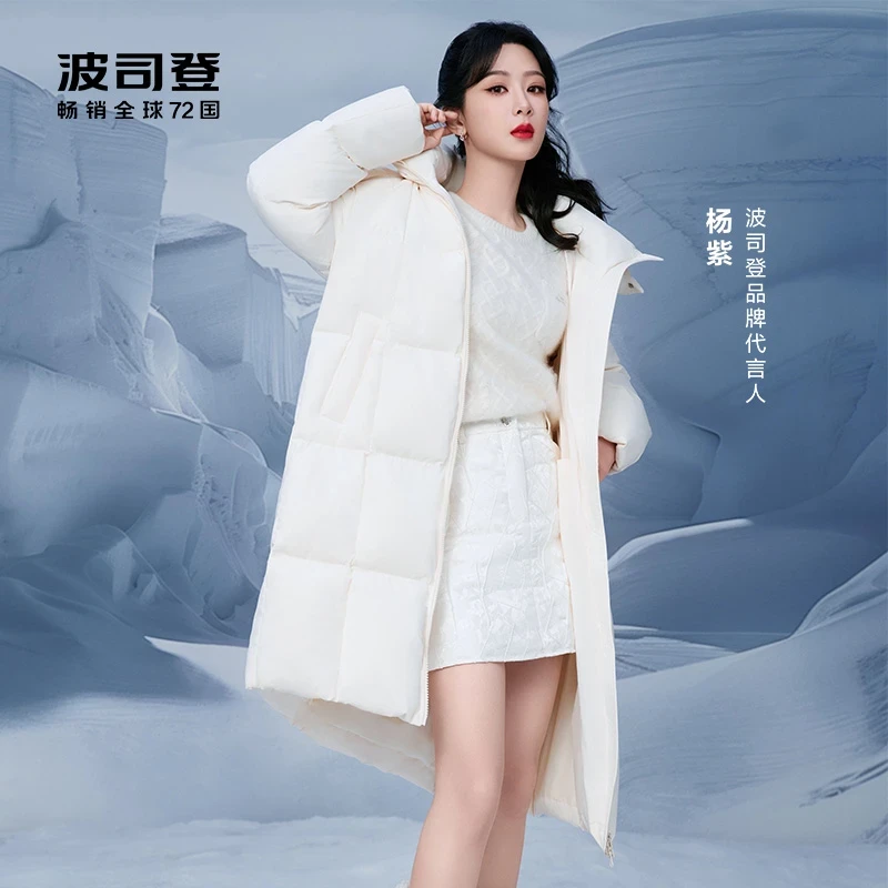 波司登【杨紫同款】冬季保暖外套女韩系宽松反季时尚休闲长款羽绒服