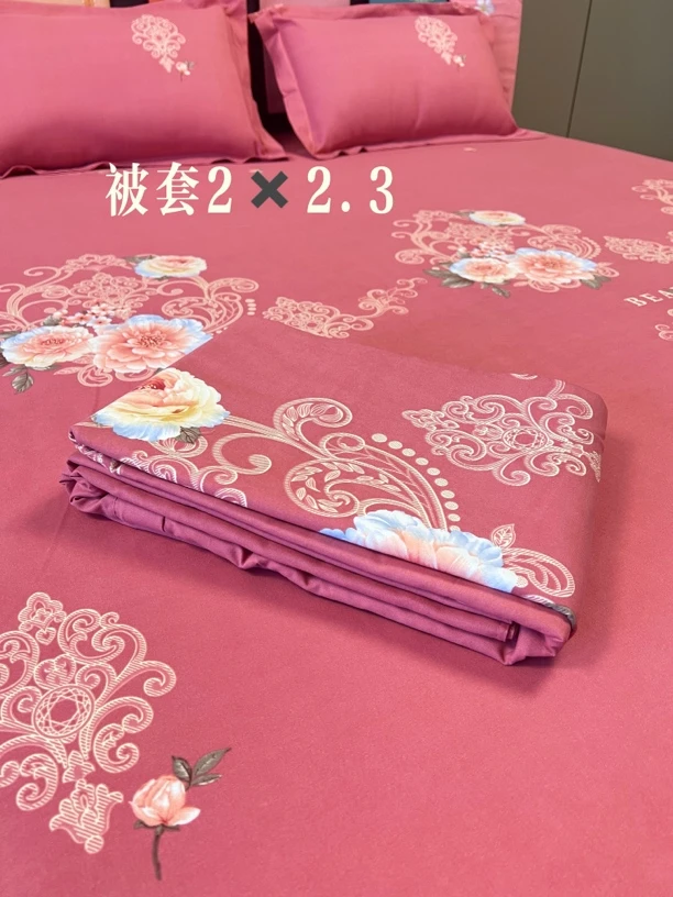 帛鑫•被罩2✖️2.3