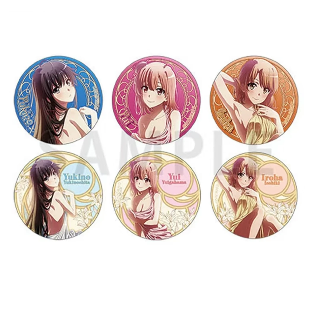 我的青春恋爱物语果然有问题 美术部/秋冬场贩吧唧日谷盲袋（代拆）