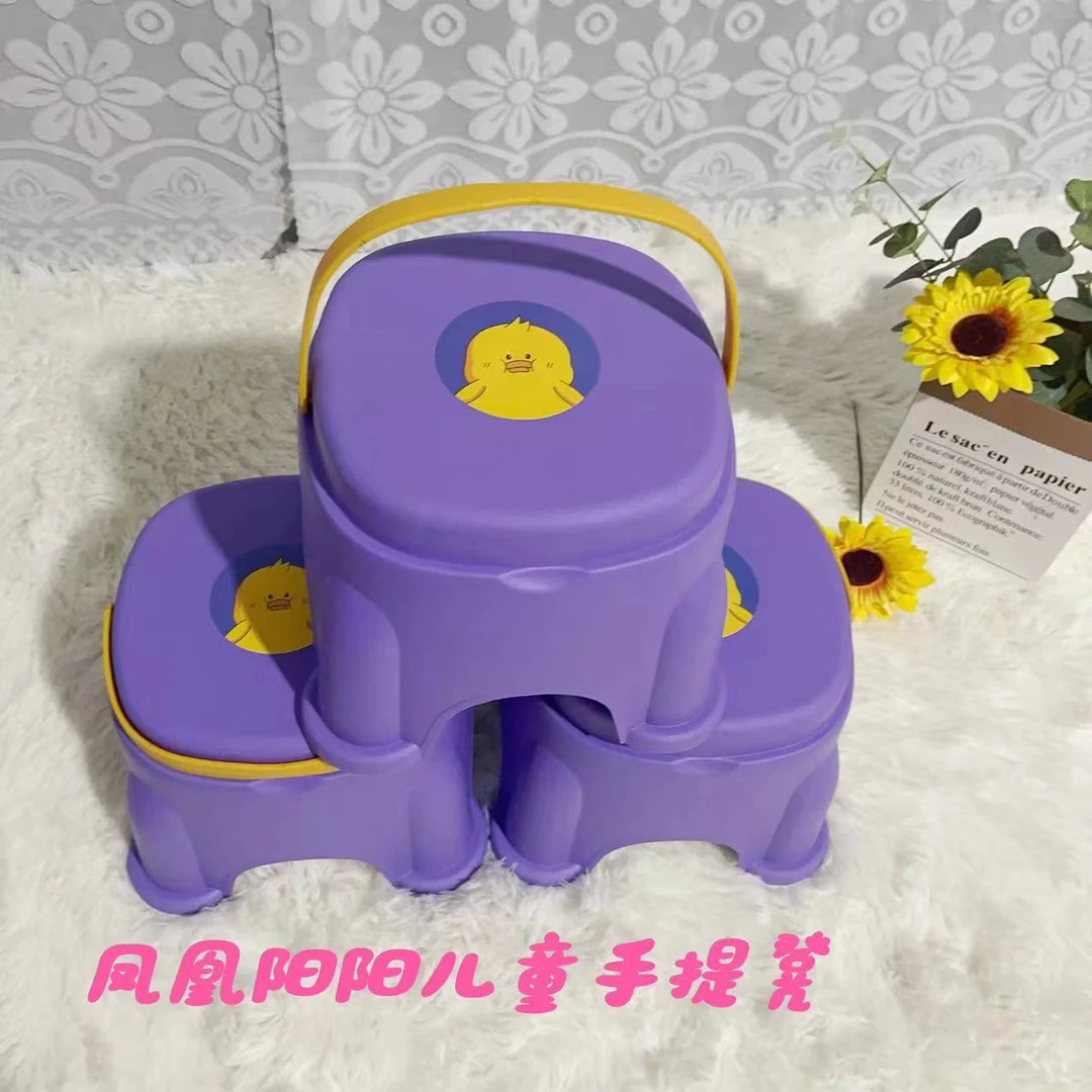 【拍一发三】新款儿童手提凳子家用矮凳小板凳17*17.5