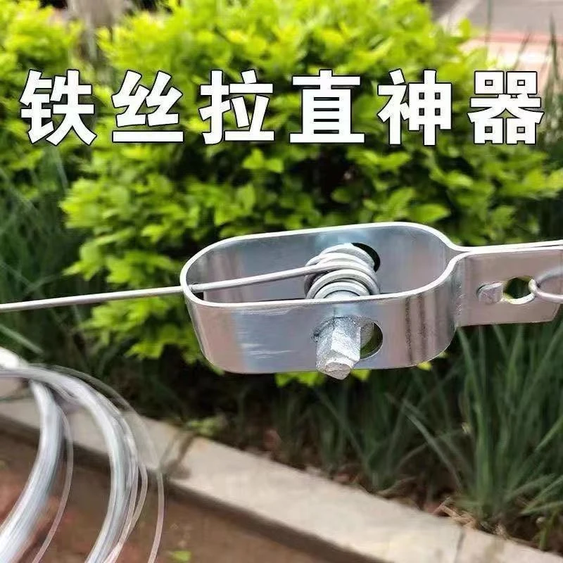 葡萄架紧线器大棚紧线器钢线收紧环猕猴桃钢丝绳塑钢线拉紧扣
