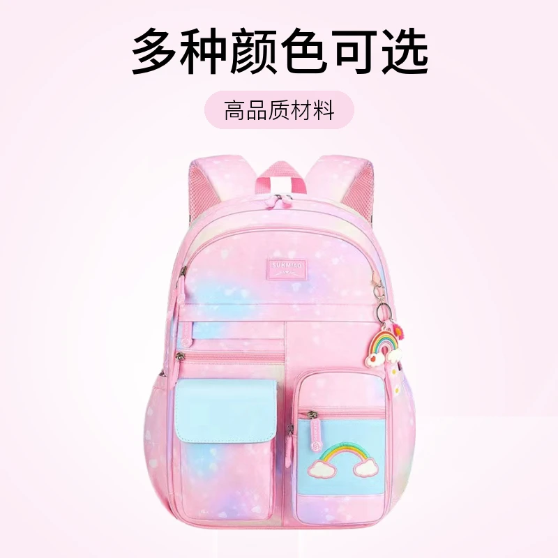 小学生书包1-6年级推荐减负护脊超轻防泼水1-6年级双肩包