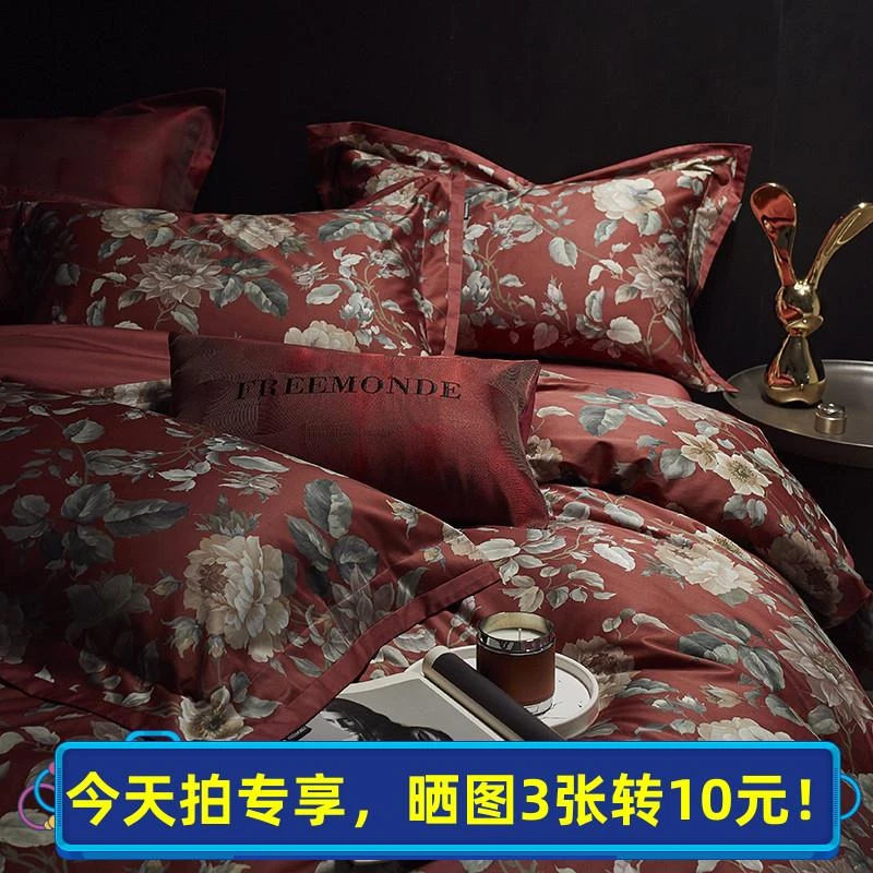 高端140支匹马棉数码印花全棉长绒棉四件套纯棉亲肤裸睡床上用品