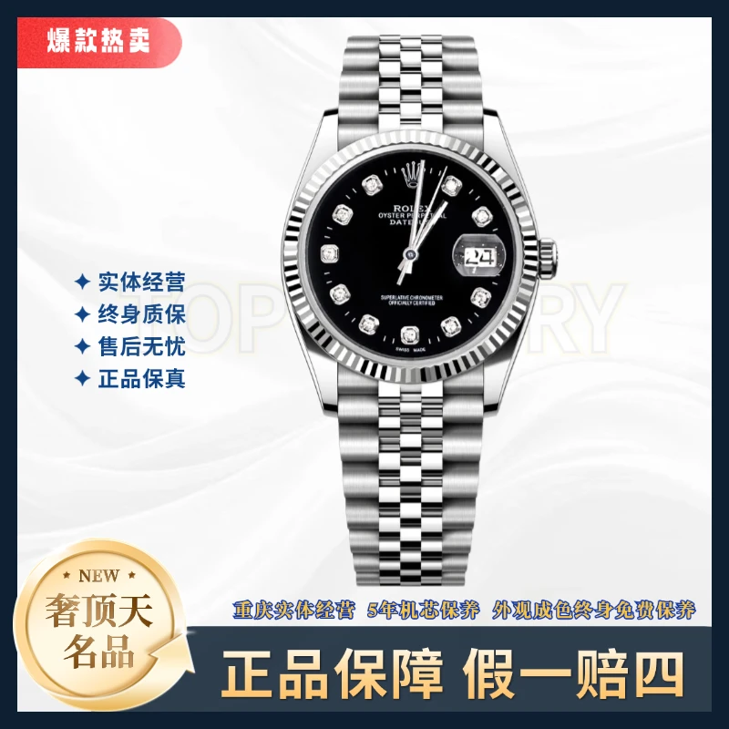 99新 Rolex/劳力士 日志系列-自动机械-黑盘-36mm