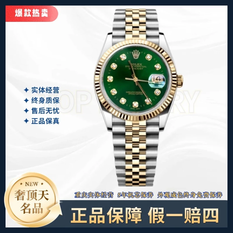99新 Rolex/劳力士 日志女表-自动机械-绿盘-A1292-36mm