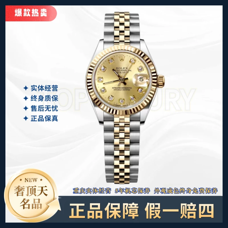 99新 Rolex/劳力士 日志女表-179173-A1135-金盘-26mm