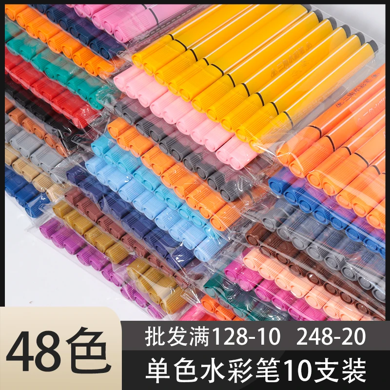 水彩笔单色单支可水洗红黄黑蓝绿色单只三角杆散装自选补充色