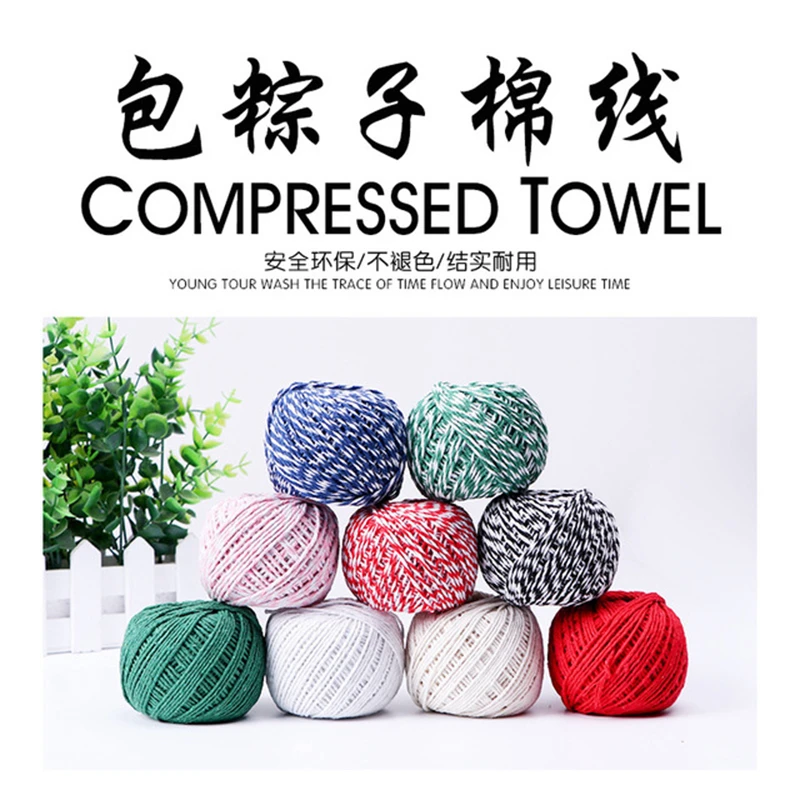 【包粽子粽绳】绳子纯棉环保裹粽细线棉线结实耐用家用手工粗毛手编