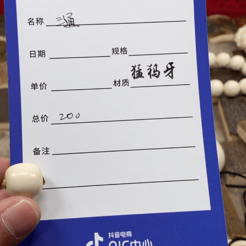 【闪购商品】猛犸根雕爱***.