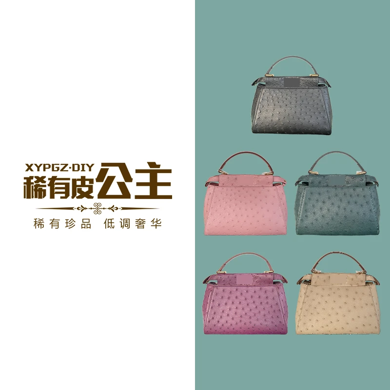 【青货】法式鸵鸟皮气质奢华时尚简约百搭通勤手提单肩斜挎女士包