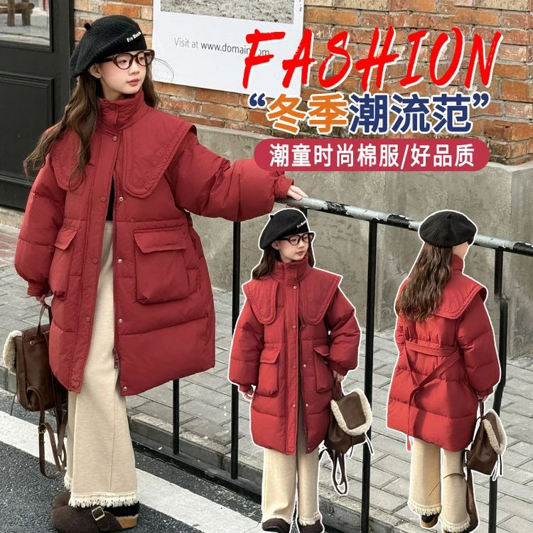 女童冬款棉服2024新款儿童冬季中长款加厚收腰棉衣女大童冬装棉袄