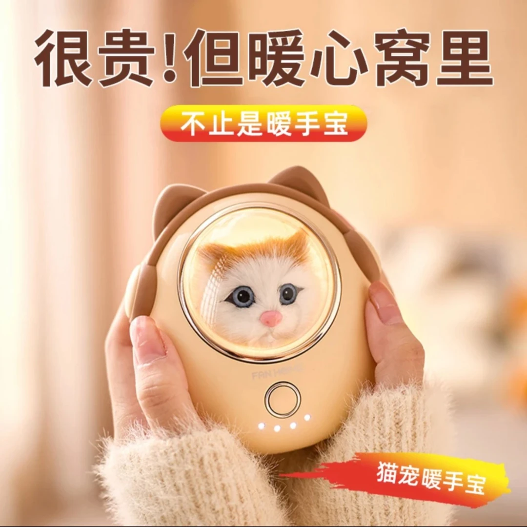 情人节暖手宝充电式暖宝宝生日礼物女生送女朋友给老婆闺蜜实用