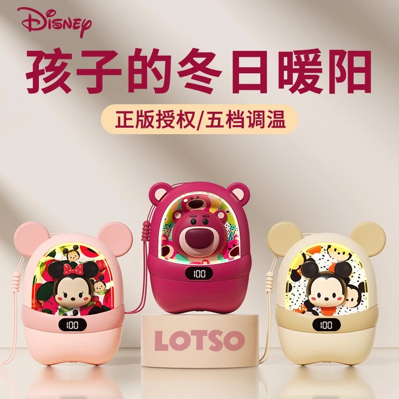 儿童暖手宝充电式随身便携暖手神器草莓熊生日礼物送女孩子学生款