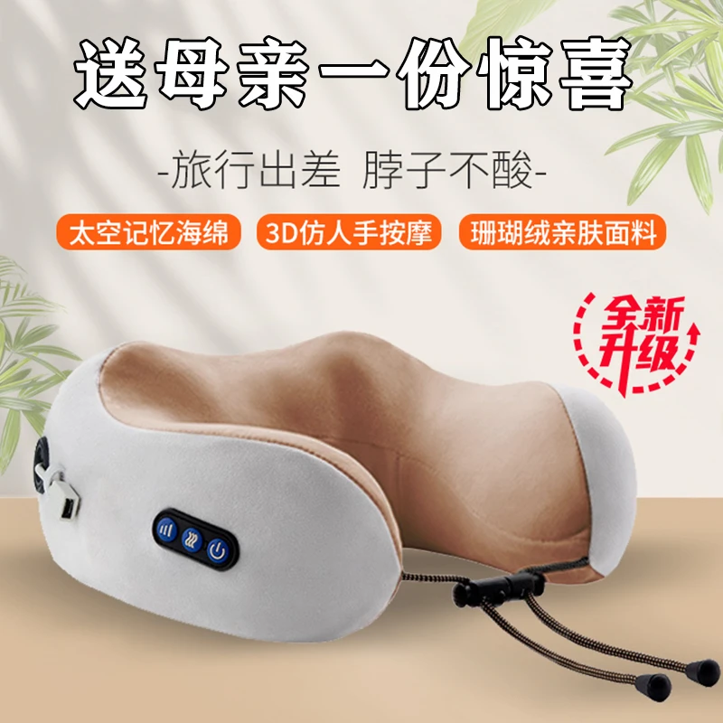 父亲节礼物送给爸爸生日50岁60长辈的小众又高级U型按摩枕高级感