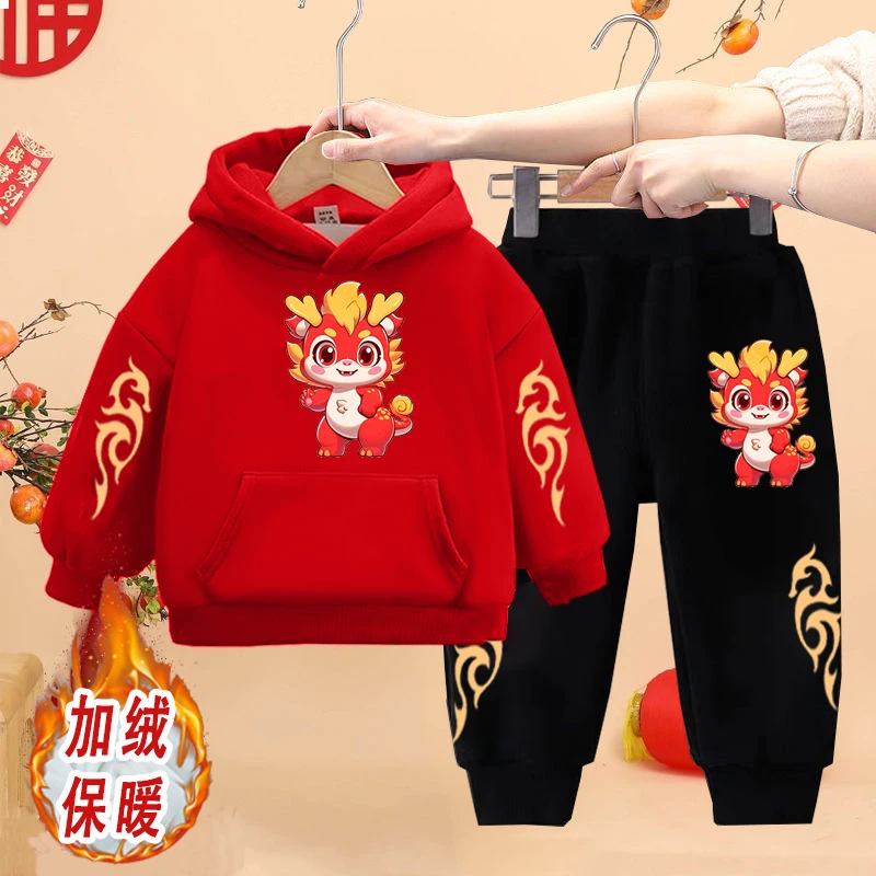 男童新年套装2024龙年保暖新款中秋冬中国风红色加绒卫衣两件套