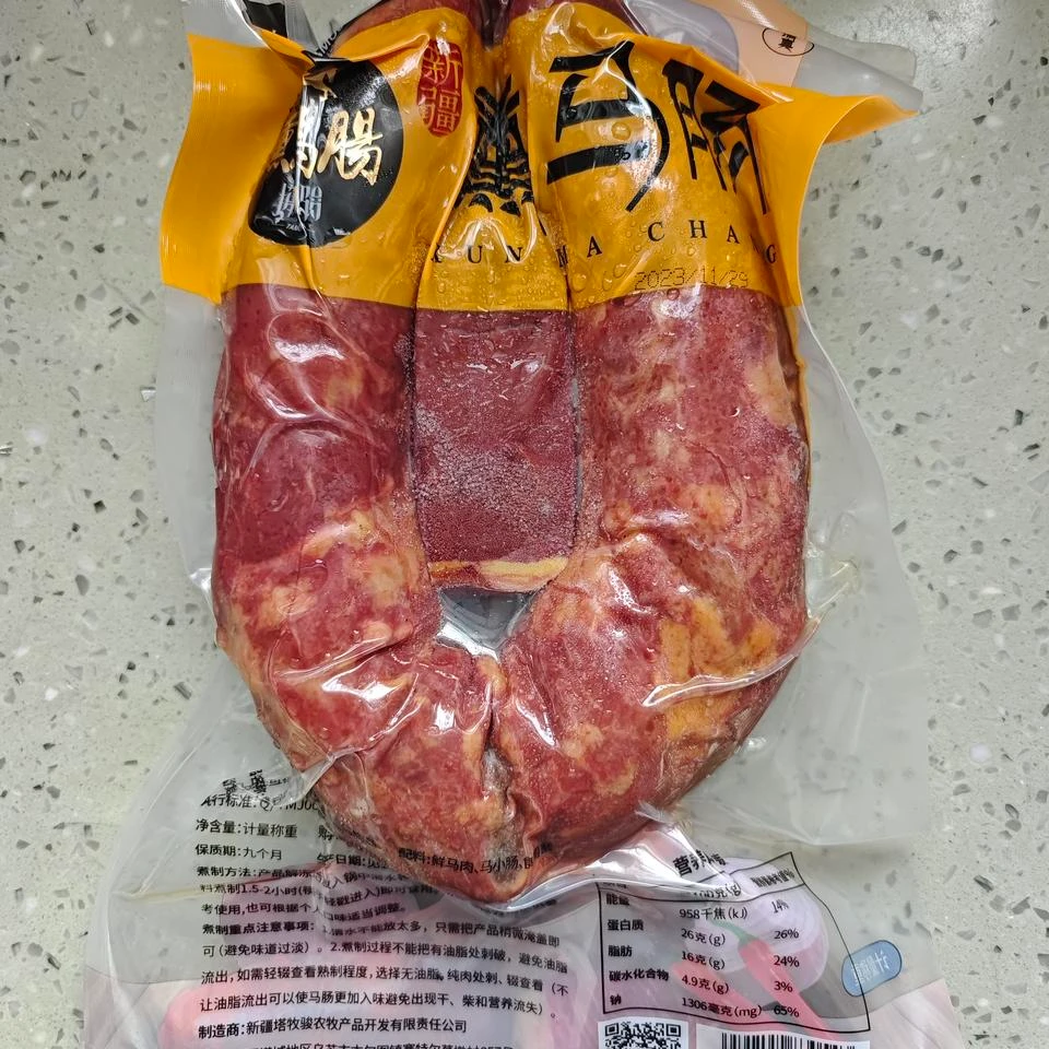 灌装大块鲜肉新疆塔城熏马肠 &熏马肉 果木熏制包邮 双仓发货