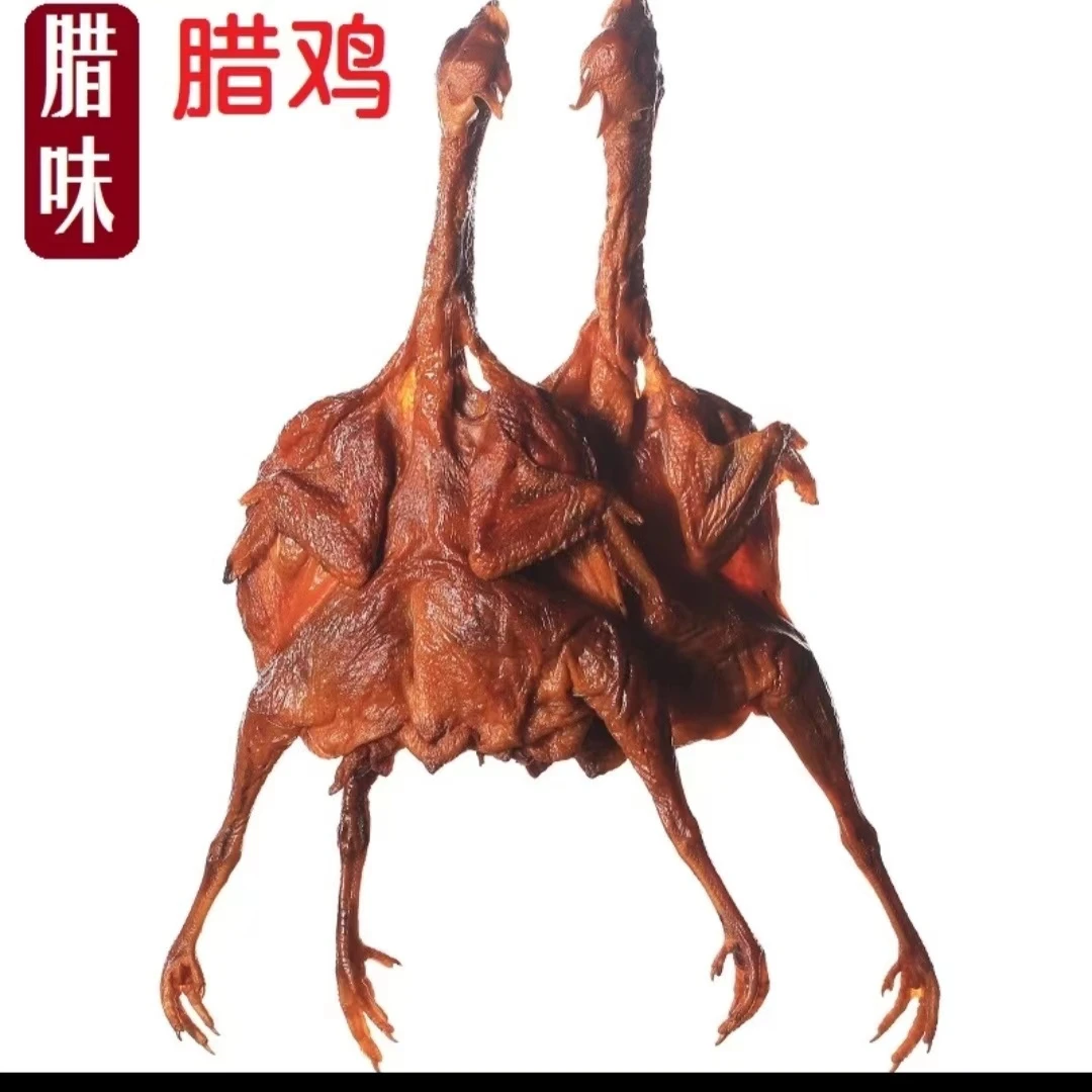 鱼哥传说 湖南农家熏制腊鸡一只装
