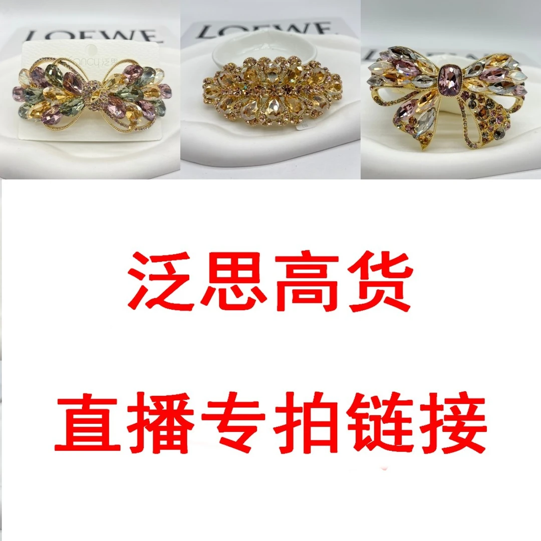 数字卡专拍链接双面数字
