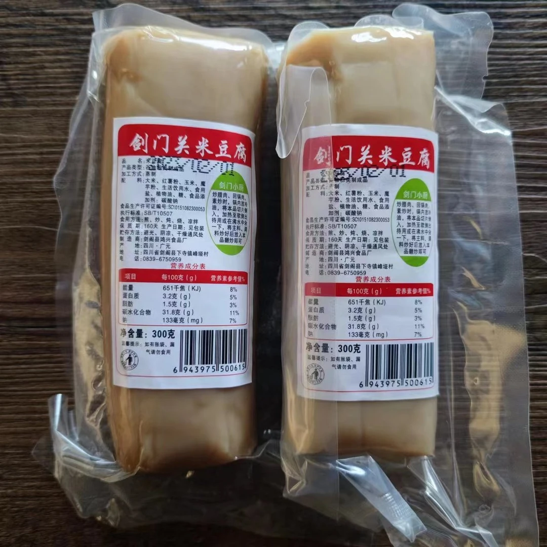 剑门关特产米豆腐传统工艺谷物粉类制成品蒸制米糕剑门小厨米豆腐