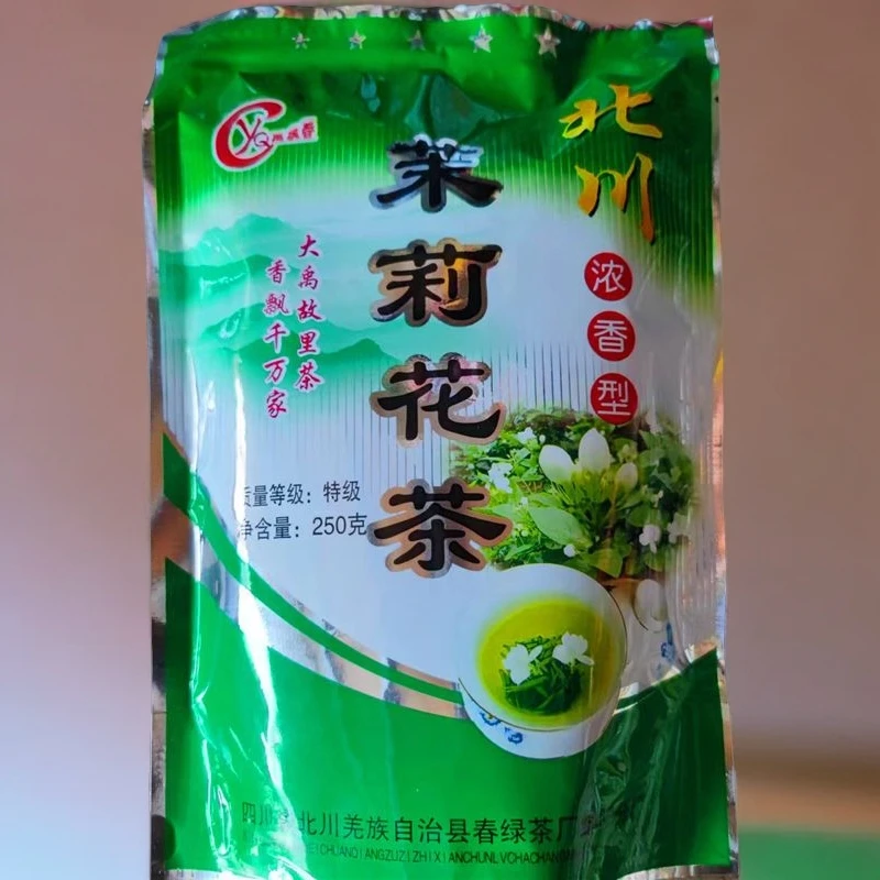 四川特产北川禹泉春特级茉莉花茶浓香型特种茉莉花组合型花茶