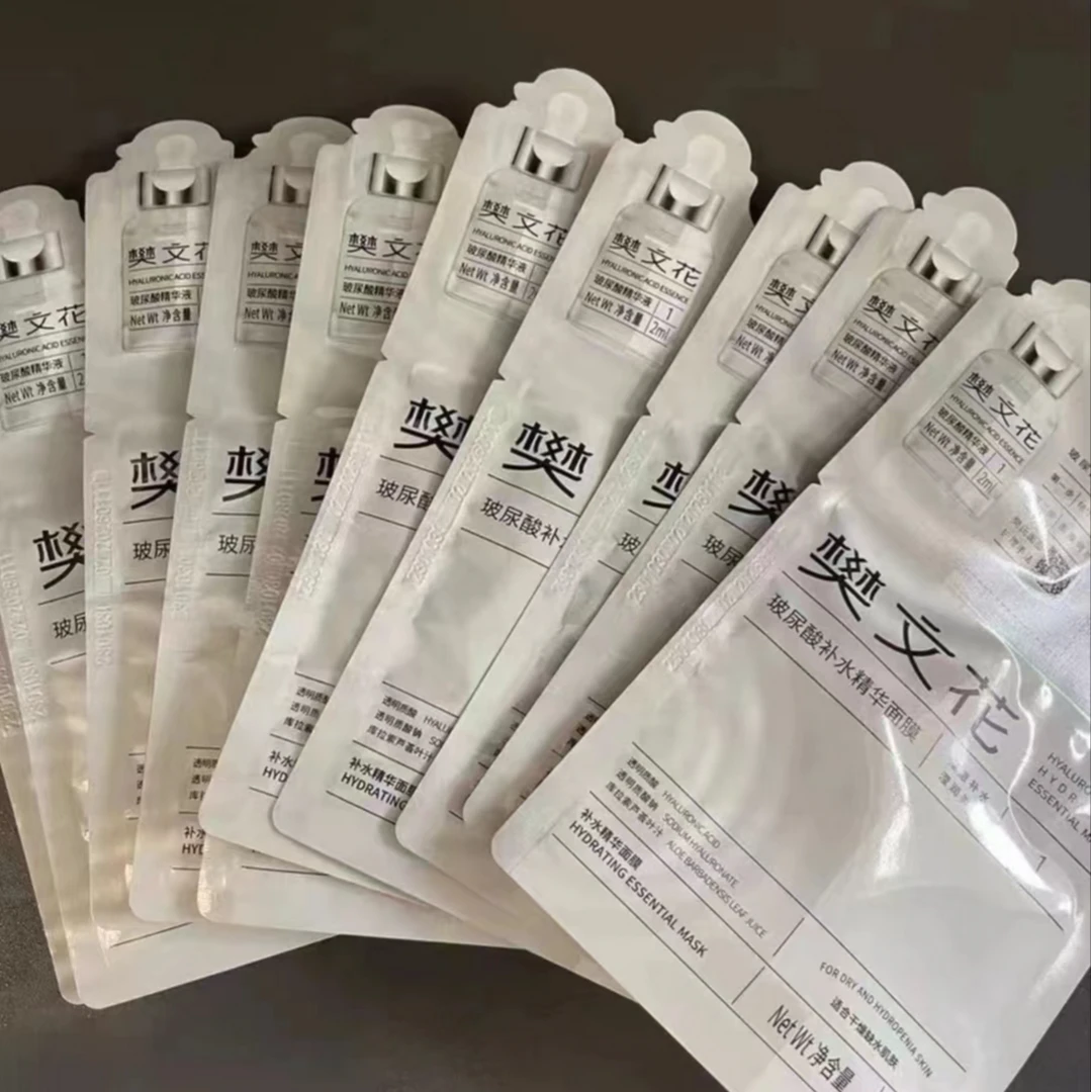 【新老随机】Fawa樊文花1号补水面膜体验装【10贴】