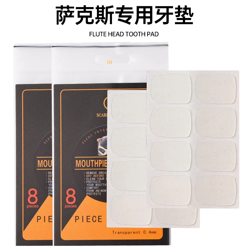 斯卡波罗定制萨克斯笛头保护垫