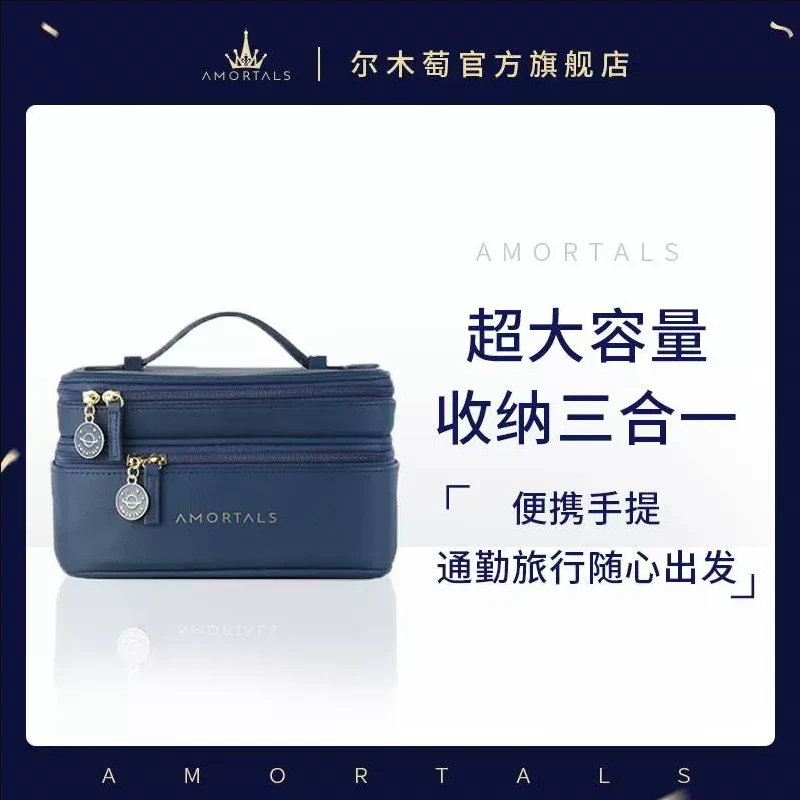 【福利】尔木萄冒险家化妆包大容量便携收纳包简约防水多功能洗漱包