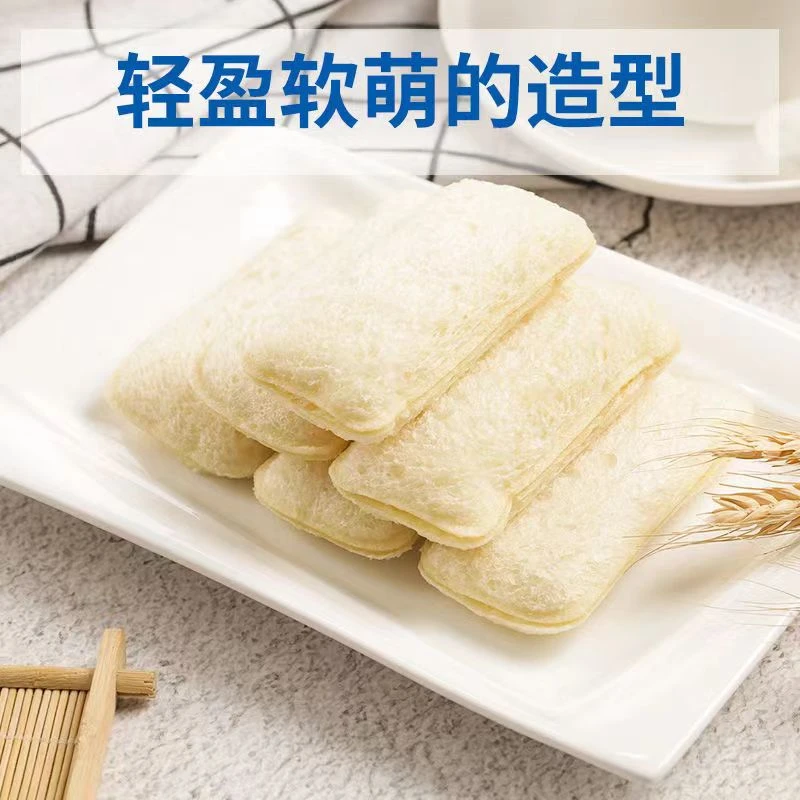 【现货速发】乳酸菌小口袋面包零食整箱白桃夹心糕点上班族早餐代餐