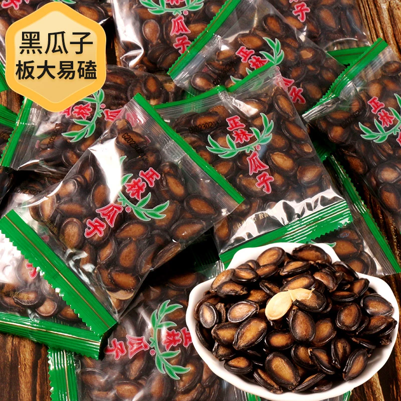 正林西瓜子大片五香甘草味手抓包散称网红坚果炒货年货休闲小零食