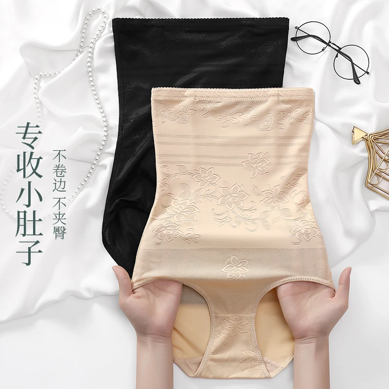 夏季薄款高腰产后收腹内裤女提臀塑身强力收小肚子大码塑型束腰