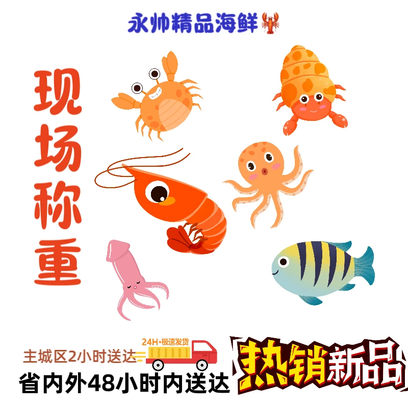 个别断腿～全活发货～运输保鲜不保活