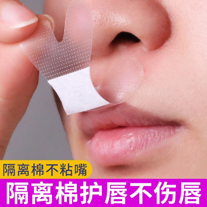 口呼吸矫正贴闭嘴神器睡觉防张嘴儿童闭口嘴巴封口贴唇闭合矫正器